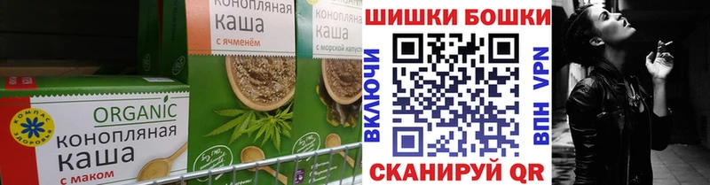 blacksprut рабочий сайт  Медынь  Cannafood конопля 