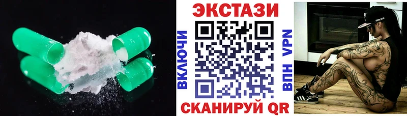 цены   Медынь  ЭКСТАЗИ 250 мг 