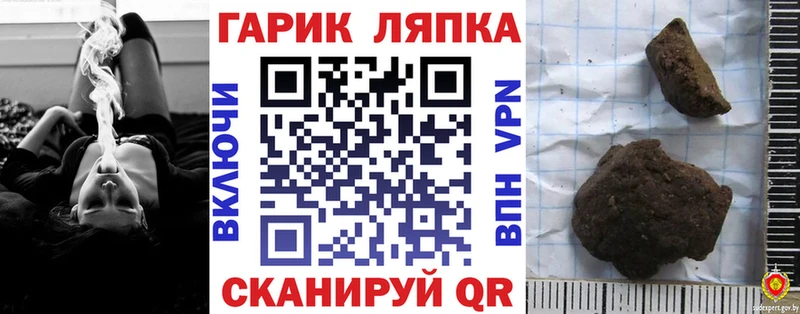 ГАШ индика сатива  Медынь 