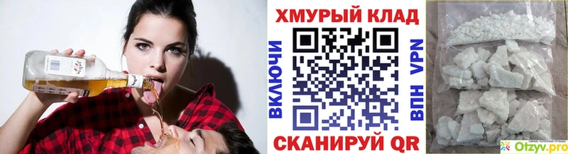 Героин афганец  закладка  Медынь 