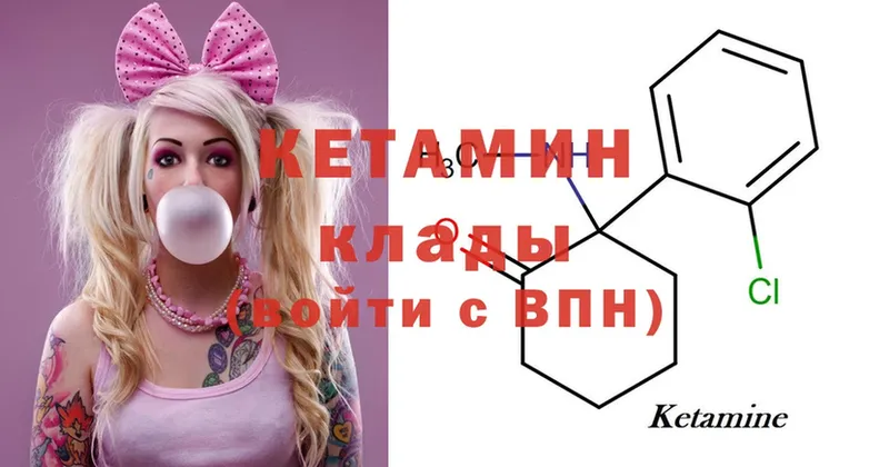 даркнет сайт  Медынь  Кетамин ketamine 