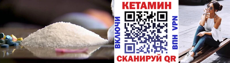Кетамин ketamine  блэк спрут маркетплейс  Медынь 