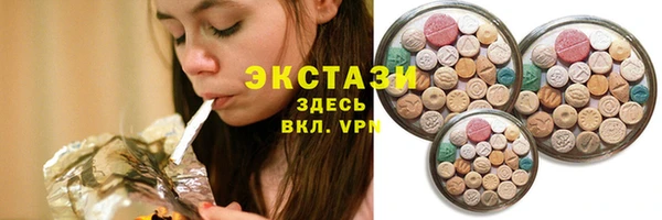 гашишное масло Осинники