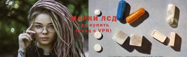 метамфетамин Осташков