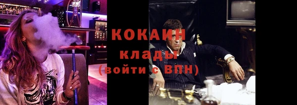 гашишное масло Осинники