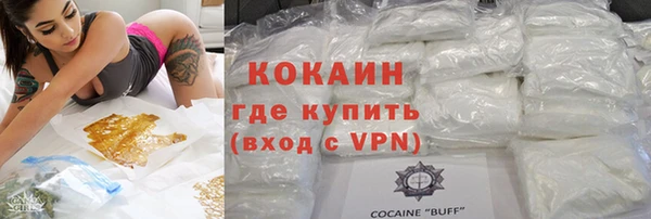 гашишное масло Осинники