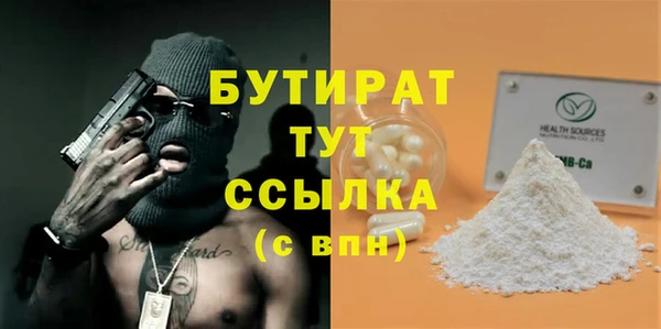 метамфетамин Осташков