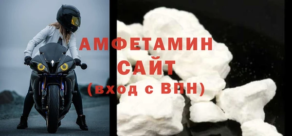 метамфетамин Осташков