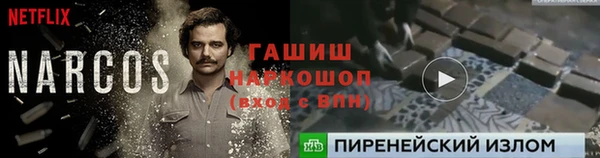 амфетамин Пересвет