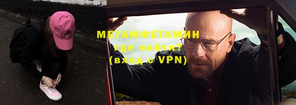 амфетамин Пересвет