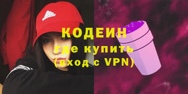 мдма Переславль-Залесский