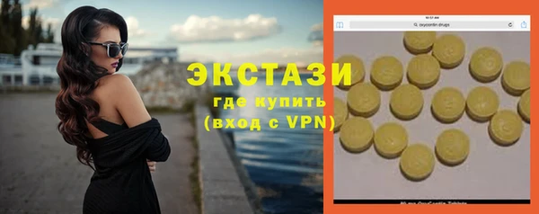 наркотики Пестово