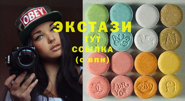 мдма Переславль-Залесский