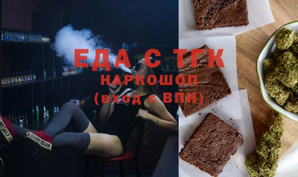 наркотики Пестово