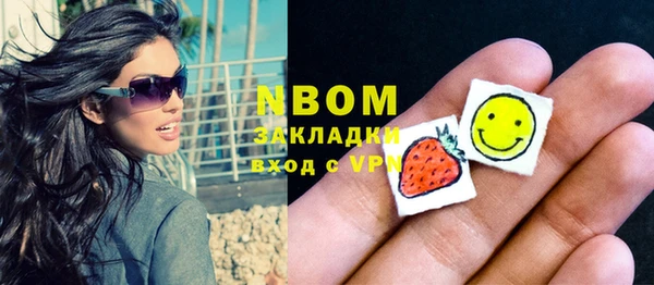 амфетамин Пересвет