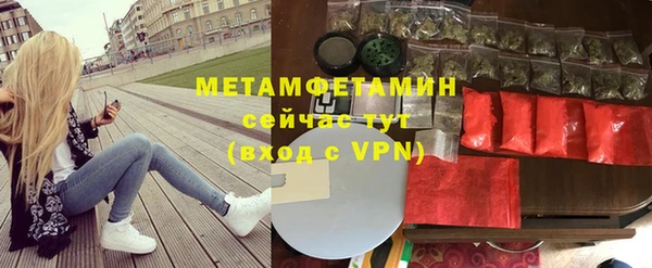 наркотики Пестово