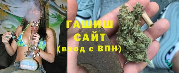 метамфетамин Осташков