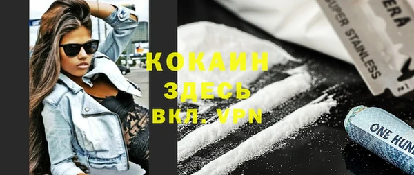 мдма Переславль-Залесский