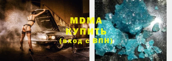 метамфетамин Осташков