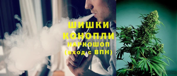 гашишное масло Осинники