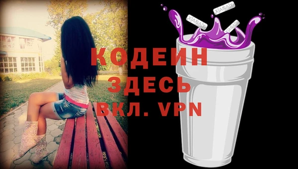мдма Переславль-Залесский