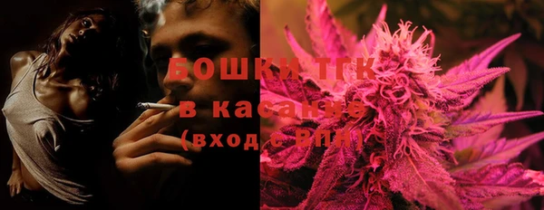 гашишное масло Осинники