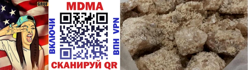 цены наркотик  Медынь  МДМА VHQ 