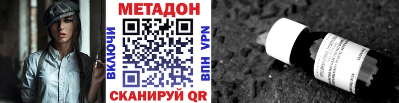 Метадон мёд  Медынь 