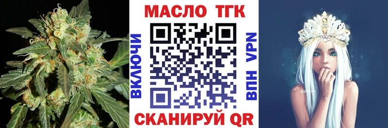 ТГК Wax  дарнет шоп  Медынь 