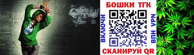Канабис White Widow  Медынь 